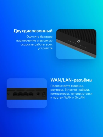 Роутер беспроводной Netis NX31 AX3000 10/100/1000BASE-TX черный