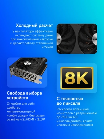 Видеокарта Gigabyte PCI-E 4.0 GV-N3060WF2-12GD NVIDIA GeForce RTX 3060 12Gb 192bit GDDR6 1777/15000 HDMIx2 DPx2 HDCP Ret