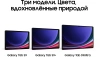 Планшет Samsung Galaxy Tab S9 Ultra SM-X916B 8 Gen 2 (3.36) 8C RAM12Gb ROM512Gb 14.6" AMOLED 2X 2960x1848 5G Android 13 бежевый 13Mpix 12Mpix BT WiFi microSD 1Tb 11200mAh