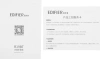 Колонки Edifier R19BT 2.0 черный 4Вт BT