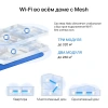 Бесшовный Mesh роутер Mercusys Halo H32G(3-pack) AC1200 100/1000/10000BASE-T белый (упак.:3шт)