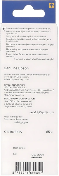 Чернила Epson 103 C13T00S24A голубой65мл для Epson L3100/3110/3150