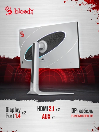 Монитор Bloody 27" MN272Q светло-серый IPS LED 1ms 16:9 HDMI M/M матовая HAS 400cd 178гр/178гр 2560x1440 240Hz G-Sync FreeSync DP 2K 6.55кг