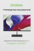 Монитор Digma 21.5" Progress 22A402F черный VA LED 5ms 16:9 HDMI M/M матовая 250cd 160гр/178гр 1920x1080 100Hz G-Sync DP FHD 2.2кг