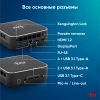Неттоп IRU Tactio 525 Ryzen 5 6600H (3.3) 16Gb SSD512Gb 660M без ОС GbitEth WiFi BT 120W черный (2099145)