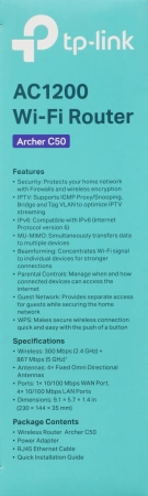 Роутер беспроводной TP-Link Archer C50 AC1200 10/100BASE-TX белый