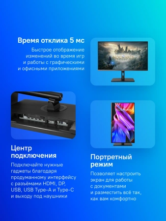 Монитор Asus 32" ProArt PA32UCR-K черный IPS LED 16:9 HDMI M/M матовая HAS Piv 400cd 178гр/178гр 3840x2160 60Hz DP 4K USB 12.3кг