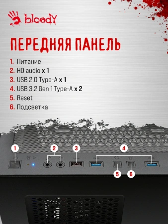 ПК Bloody BD-PC RB65C2 MT Ryzen 5 7500F (3.7) 32Gb SSD1Tb RX 7700XT 12Gb Windows 11 Home 64 2.5xGbitEth WiFi BT 650W черный (RUS) (2111350)