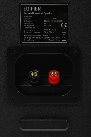 Колонки Edifier P17 2.0 коричневый 20Вт
