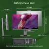 Моноблок Digma Pro Unity 23.8" Full HD i3 1215U (1.2) 8Gb SSD256Gb UHDG CR Windows 11 Pro GbitEth WiFi BT 90W клавиатура мышь Cam серый/черный 1920x1080