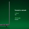 Ноутбук Digma Pro Fortis M Ryzen 7 5825U 16Gb SSD512Gb AMD Radeon Graphics 15.6" IPS FHD (1920x1080) Windows 11 Pro grey WiFi BT Cam 4250mAh (DN15R7-ADXW04)
