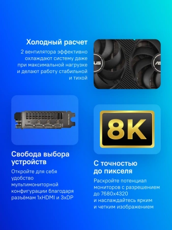 Видеокарта Asus PCI-E 4.0 DUAL-RTX3060-O12G-V2 LHR NVIDIA GeForce RTX 3060 12Gb 192bit GDDR6 1837/15000 HDMIx1 DPx3 HDCP Ret