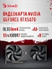 ПК Bloody BD-PC CZ79C3 MT i5 14600KF (3.5) 32Gb SSD1Tb RTX5070 12Gb Windows 11 Home 64 2.5xGbitEth WiFi BT 850W черный (RUS) (2129071)