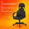 Кресло игровое Zombie RUNNER черный/желтый экокожа крестов. пластик