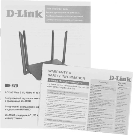 Роутер беспроводной D-Link DIR-820/RU/A1A AC1200 10/100BASE-TX черный