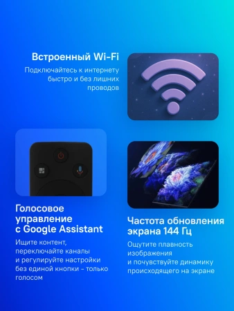 Телевизор LED Xiaomi 75" TV S Mini LED 75 2025 черный 4K Ultra HD 144Hz MEMC DVB-T2 DVB-C DVB-S2 USB WiFi Smart TV