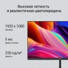 Монитор Digma 21.5" Progress 22A404F черный VA LED 5ms 16:9 HDMI M/M матовая 250cd 178гр/178гр 1920x1080 100Hz VGA FHD 2.2кг