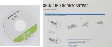 Принтер лазерный Cactus CS-LP1120B A4 черный (в комплекте: картридж + кабель USB A(m) - USB B(m))