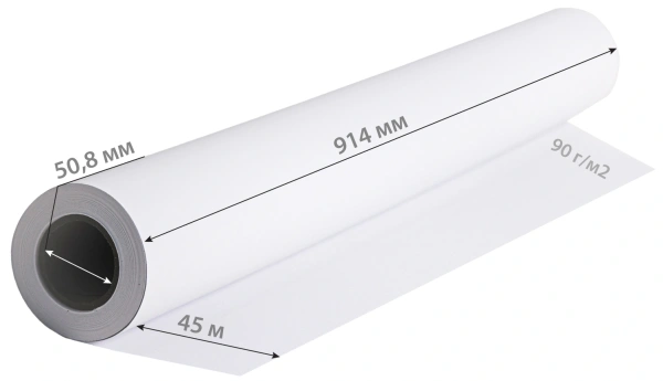 Бумага Cactus CS-PM90-91445 36"(A0) 914мм-45м/90г/м2/белый CIE155% матовое универсальная (с покрытием) втулка:50.8мм (2")