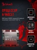 ПК Bloody BD-PC RB55C1 MT Ryzen 5 5600X (3.7) 16Gb SSD1Tb RTX4060 8Gb Windows 11 Home 64 GbitEth 500W черный (RUS) (2107145)