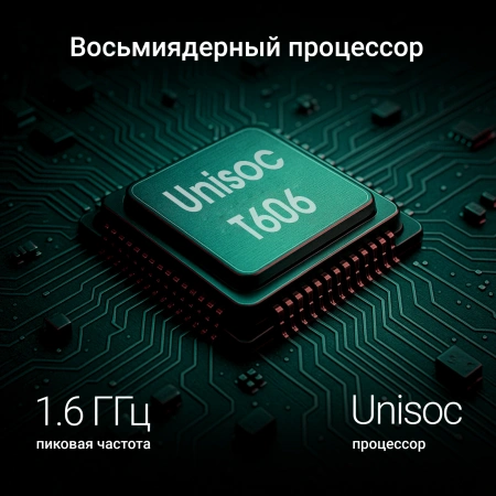 Планшет Digma R8 T606 (1.6) 8C RAM4Gb ROM64Gb 8" IPS 1280x800 4G Android 15 темно-серый 5Mpix 2Mpix BT WiFi microSD 512Gb 4000mAh 168hrs
