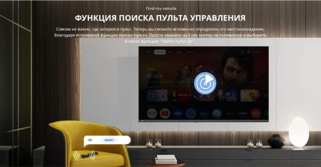Телевизор LED Skyworth 40" 40E55G Google TV Frameless черный FULL HD 60Hz DVB-T DVB-T2 DVB-C DVB-S DVB-S2 USB WiFi Smart TV