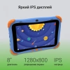 Планшет Digma Kids A8 SC9863A (1.6) 8C RAM2Gb ROM32Gb 8" IPS 1280x800 4G Android 11.0 Go синий 2Mpix 0.3Mpix BT WiFi microSD 512Gb 3000mAh 240hrs