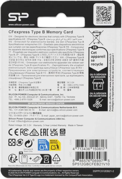 Флеш карта CFexpress 512GB Silicon Power SP512GBCFEB21V10 w/o adapter