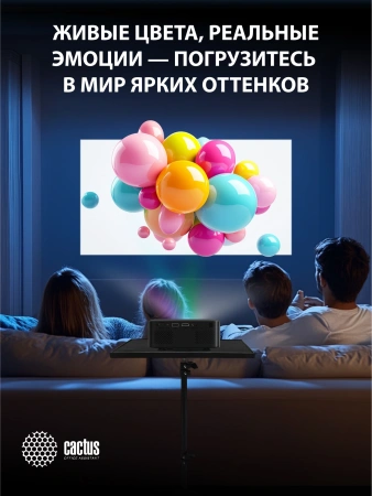 Проектор Cactus CS-PRE.08B.WXGA LCD 1500Lm LS 150Lm ANSI (1280x720) 1000:1 ресурс лампы:30000часов 1xUSB typeA 1xHDMI 0.5кг