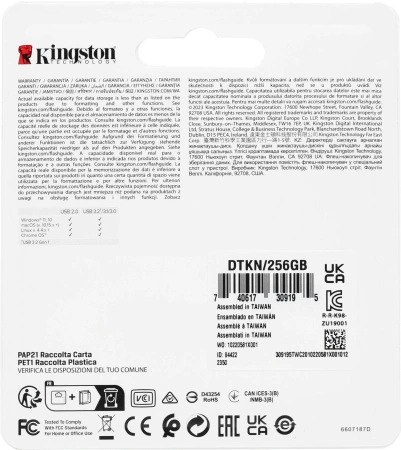 Флеш Диск Kingston 256GB DataTraveler Kyson DTKN/256GB USB3.2 серебристый/черный