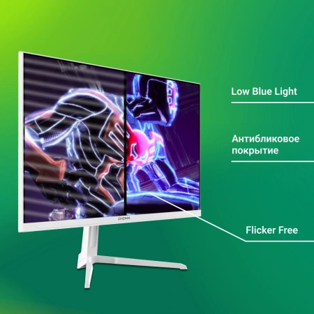 Монитор Digma 23.8" Overdrive 24P410F белый IPS LED 1ms 16:9 HDMI матовая 300cd 178гр/178гр 1920x1080 200Hz G-Sync FreeSync DP FHD USB 3.7кг