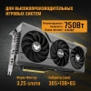 Видеокарта Asus PCI-E 4.0 TUF-RTX4070TI-12G-GAMING NVIDIA GeForce RTX 4070TI 12Gb 192bit GDDR6X 2610/21000 HDMIx2 DPx3 HDCP Ret