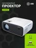 Проектор Cactus CS-PRM.07WT.Full HD LCD 3200Lm LS 320Lm ANSI (1920x1080) 1500:1 ресурс лампы:50000часов 1xUSB typeA 3xHDMI 1.16кг