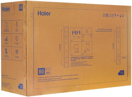 Водонагреватель Haier ES80V-F6 INOX 2кВт 80л электрический настенный/белый