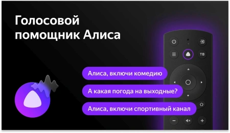 Телевизор LED BBK 32" 32LEX-7218/TS2C (B) Яндекс.ТВ черный HD 60Hz DVB-T2 DVB-C DVB-S2 USB WiFi Smart TV