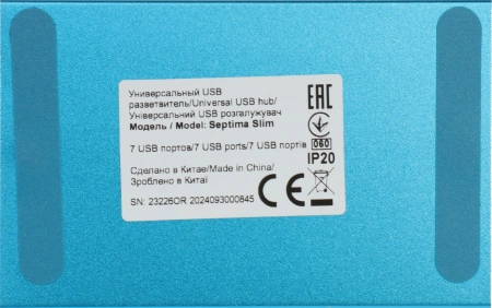 Разветвитель USB 2.0 Defender Septima Slim 7порт. синий (83505)