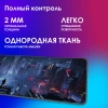 Коврик для мыши Оклик OK-T1000CP XL рисунок 1000x400x2мм