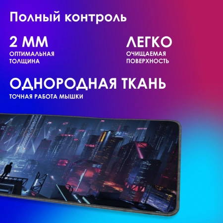 Коврик для мыши Оклик OK-T1000CP XL рисунок 1000x400x2мм