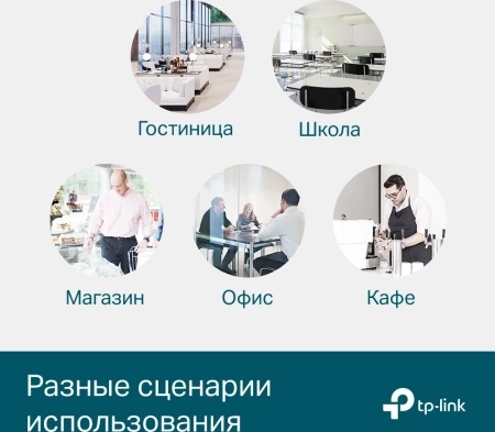 Коммутатор TP-Link SG3452P (L2+) 48x1Гбит/с 4SFP 48PoE+ 384W управляемый