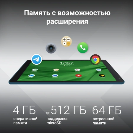Планшет Digma Optima 8306C 4G T606 (1.6) 8C RAM4Gb ROM64Gb 8" IPS 1280x800 4G Android 13 синий 5Mpix 2Mpix BT WiFi microSD 512Gb 4000mAh 191hrs