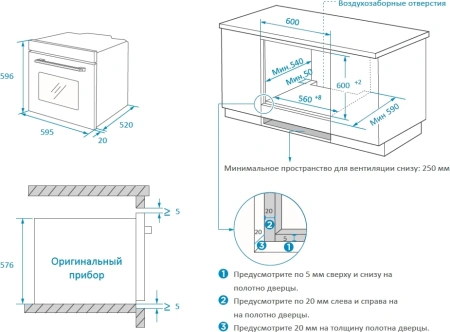 Духовой шкаф Электрический Weissgauff EOM 108 PDB черный
