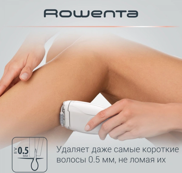 Эпилятор Rowenta EP5615F0 скор.:2 насад.:1 от электр.сети белый/серый