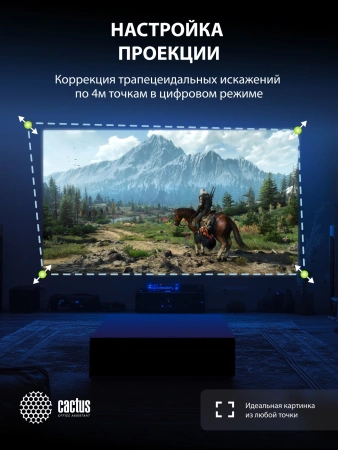 Проектор Cactus CS-X1.B LCD 17600Lm LS 1100Lm ANSI (4096x2160) 4300:1 ресурс лампы:50000часов 2xUSB typeA 2xHDMI 3кг