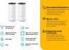 Бесшовный Mesh роутер TP-Link DECO P9(2-PACK) AC1200 10/100/1000BASE-TX белый (упак.:2шт)