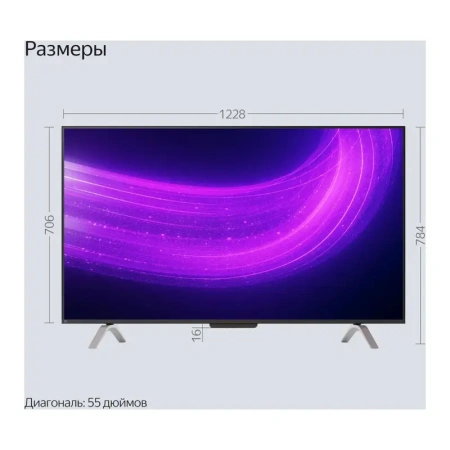 55" (139 см) LED-телевизор Яндекс ТВ Станция Про с Алисой YNDX-00101К черный CN