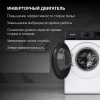 Стиральная машина Hyundai WME8215 класс: A загр.фронтальная макс.:8кг белый инвертор