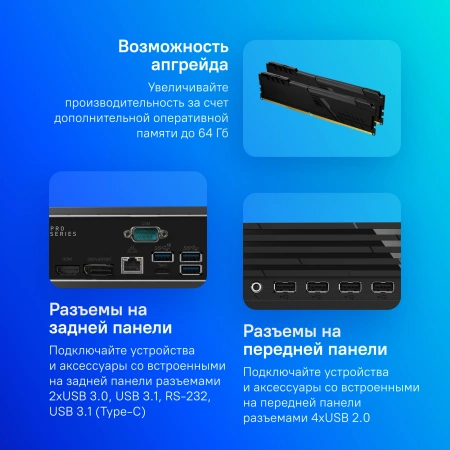 Неттоп MSI Pro DP21 13M-086BRU i3 13100 (3.4) UHDG 730 без ОС GbitEth WiFi BT 120W черный (936-B0A421-086)