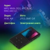 Плеер Hi-Fi Flash Digma M5 BT 32Gb черный/2.4"/FM/microSD/microSDHC