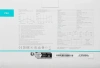 Блок питания Deepcool ATX 350W PF350 80 PLUS WHITE (20+4pin) APFC 120mm fan 6xSATA RTL