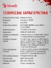 ПК Bloody BD-PC CZ79C3 MT i7 14700F (2.1) 64Gb SSD1Tb RTX5080 16Gb Windows 11 Home 64 GbitEth 850W черный (RUS) (2086028)